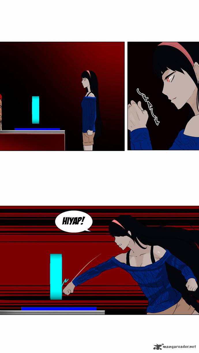 Tower of God Chapter 87 image 12